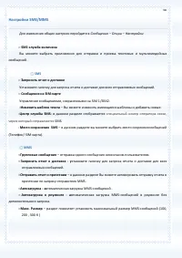 Страница 60