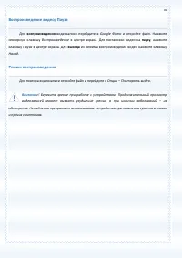 Страница 70