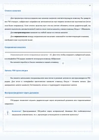 Страница 72