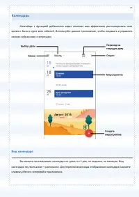 Страница 75