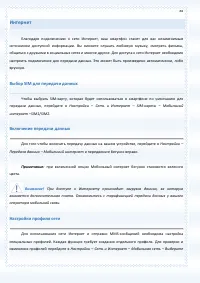 Страница 84
