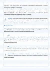 Страница 85