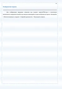 Страница 94