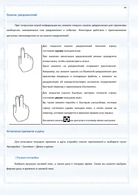 Страница 28