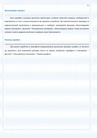 Страница 34