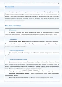 Страница 35