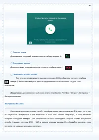 Страница 46