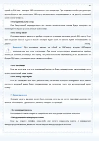 Страница 50