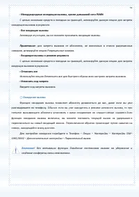 Страница 51
