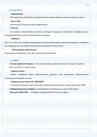 Страница 62