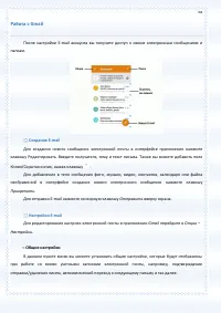 Страница 64