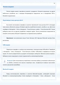 Страница 90
