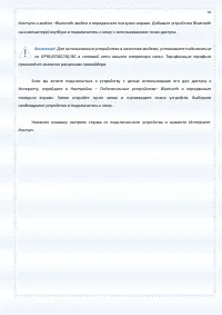 Страница 91