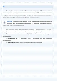 Страница 92