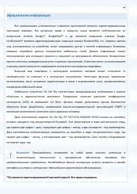 Страница 98