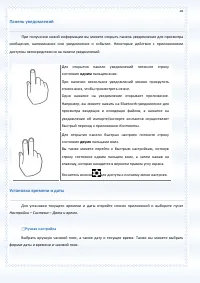 Страница 28
