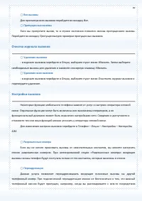 Страница 49