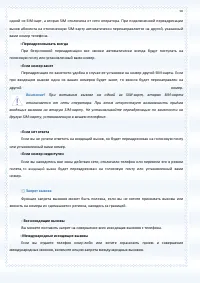 Страница 50