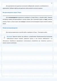 Страница 70