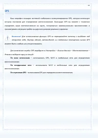 Страница 92