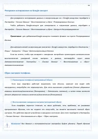 Страница 98