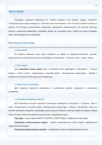 Страница 35