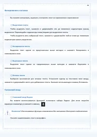 Страница 38