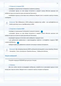 Страница 57