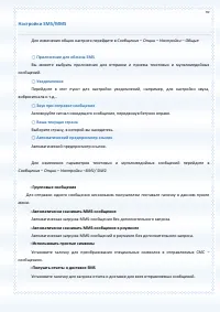 Страница 59