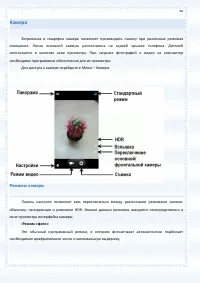 Страница 64
