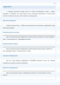 Страница 68