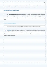 Страница 69