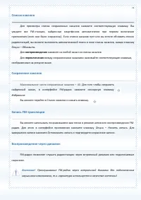 Страница 71