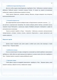 Страница 78