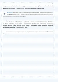 Страница 90