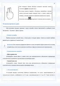 Страница 28