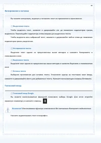 Страница 38