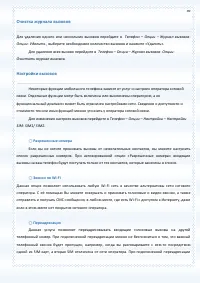 Страница 49