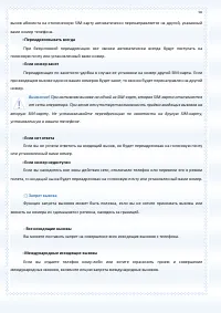 Страница 50