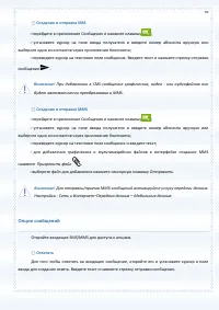 Страница 59