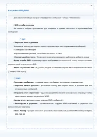 Страница 61