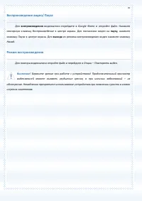 Страница 70