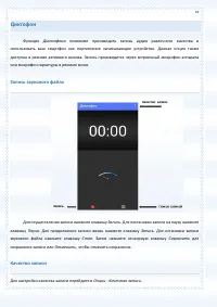 Страница 74