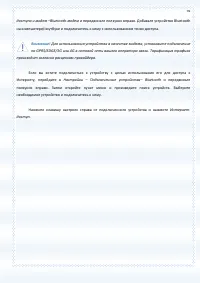 Страница 91