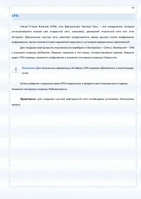 Страница 93