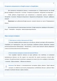 Страница 97
