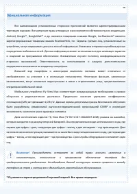 Страница 98