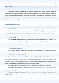 Страница 35