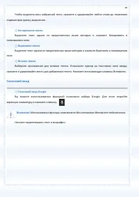 Страница 38