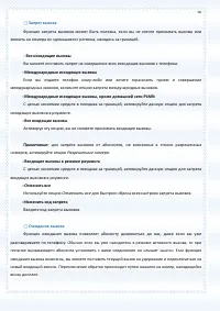 Страница 50